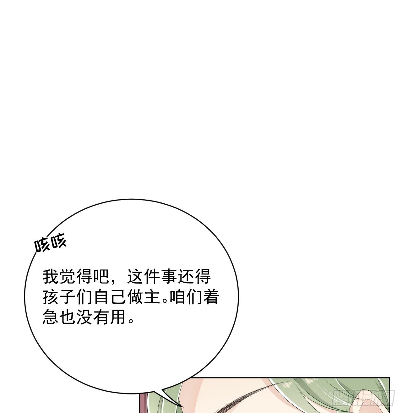 13 不安的因素55