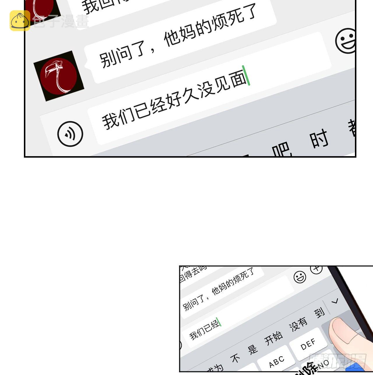02 只有我是Omega34