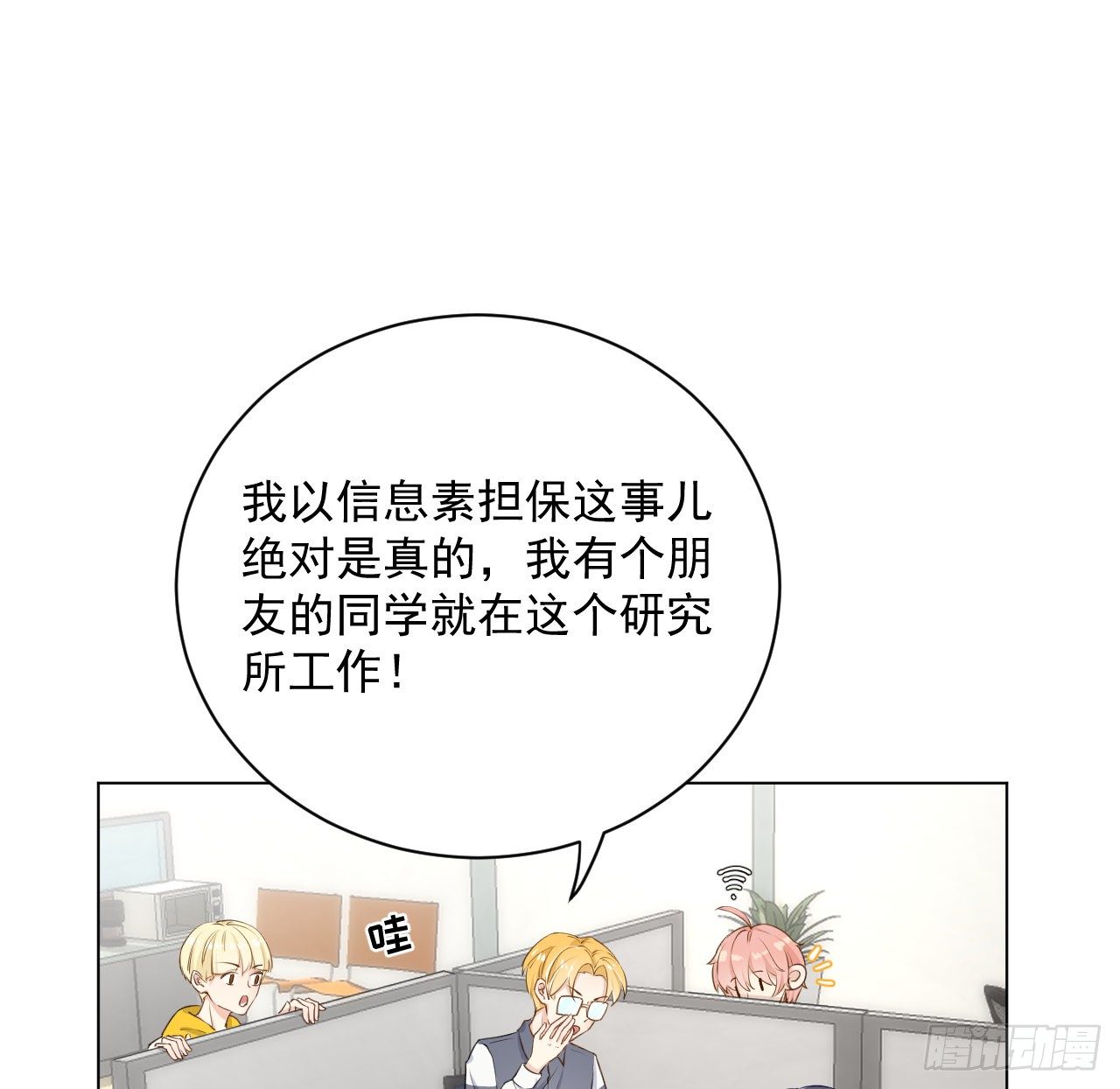 13 不安的因素10