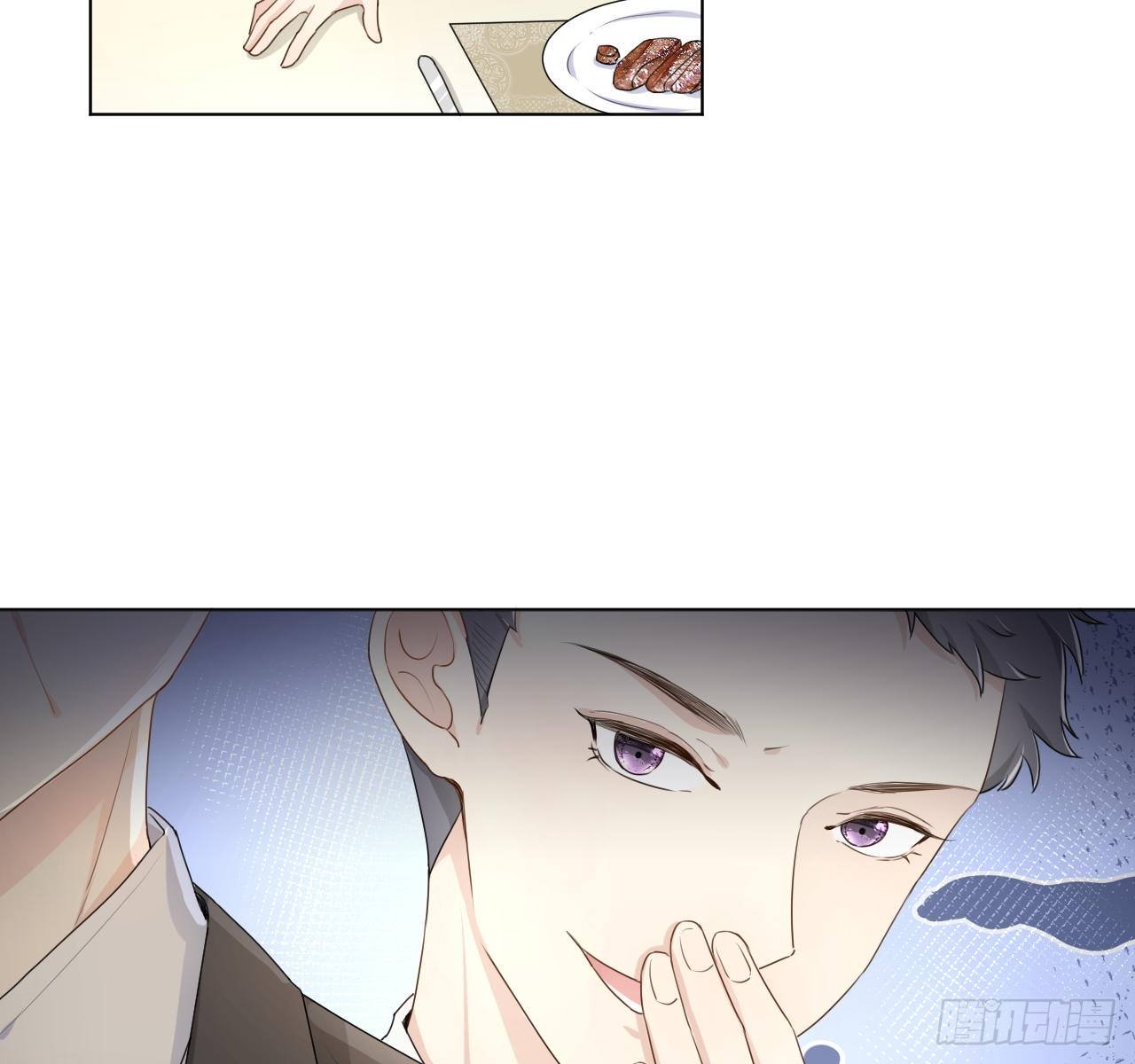 17 约饭被搅局40