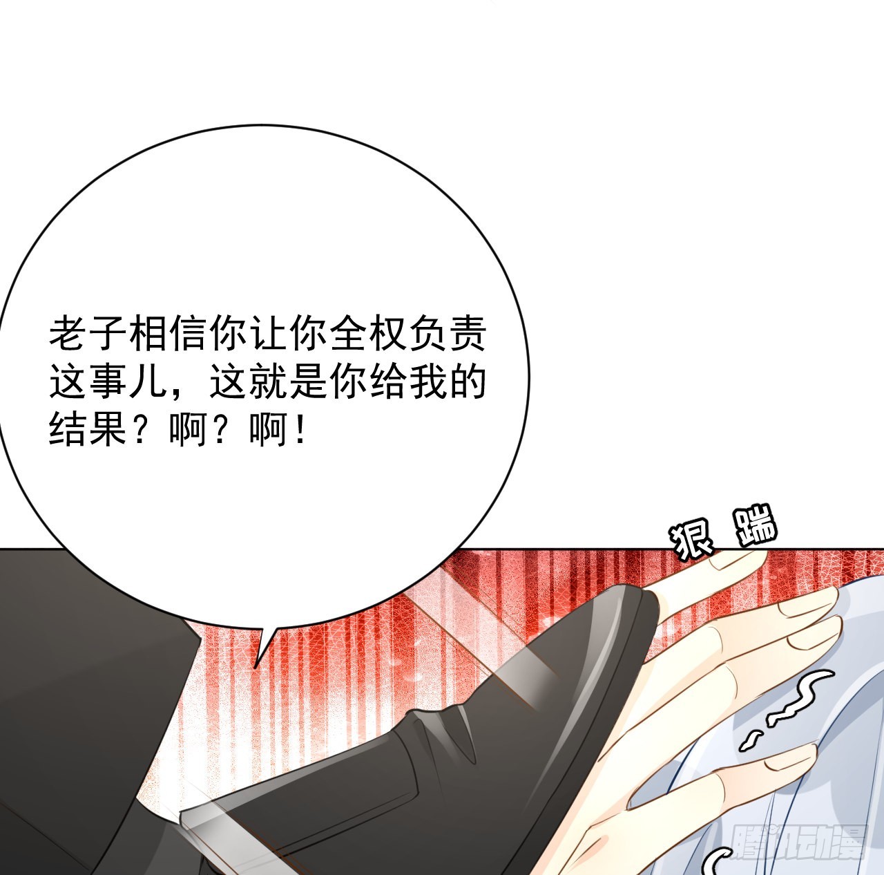 58 装X大翻车59