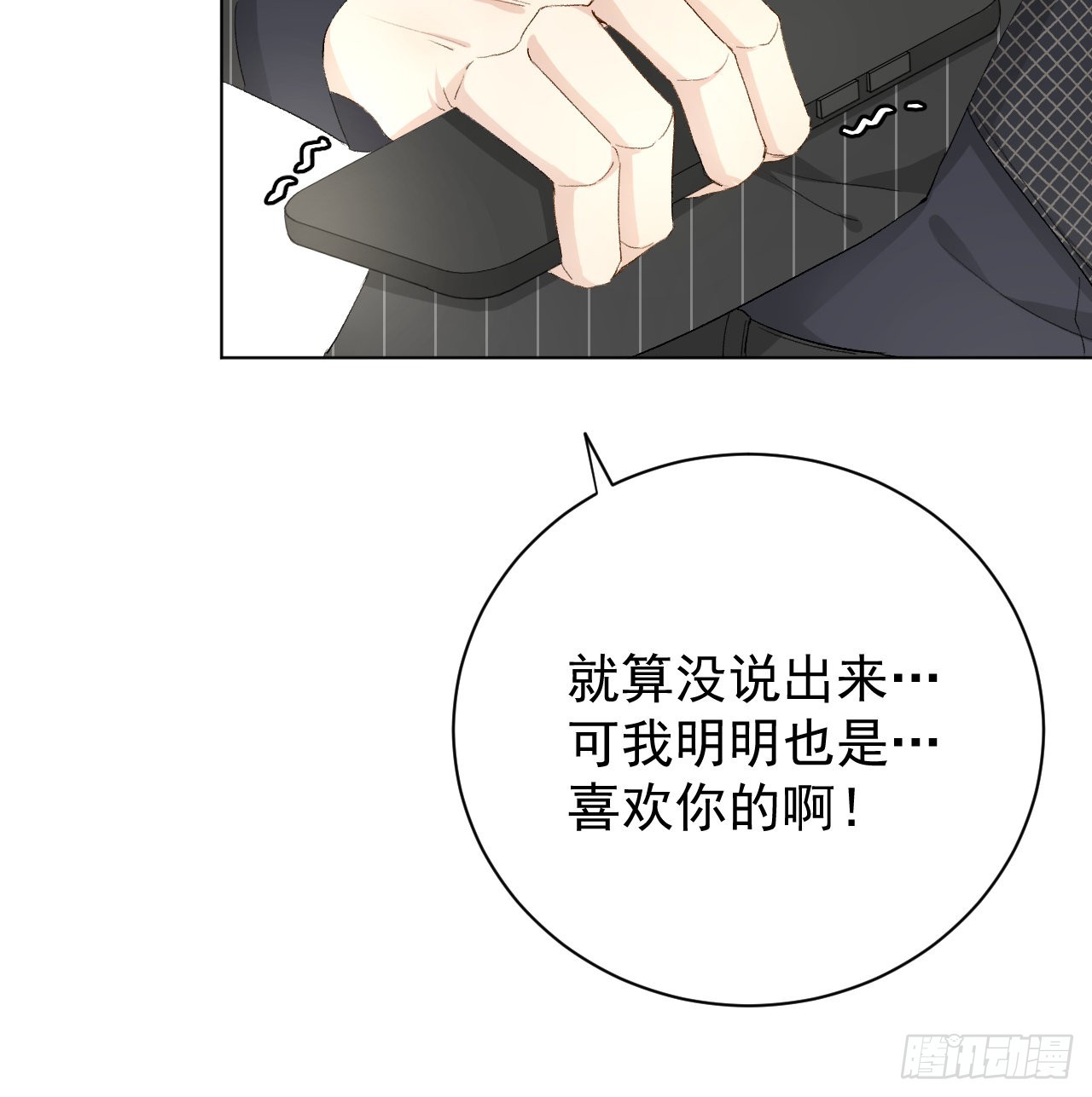 48第一次争吵43