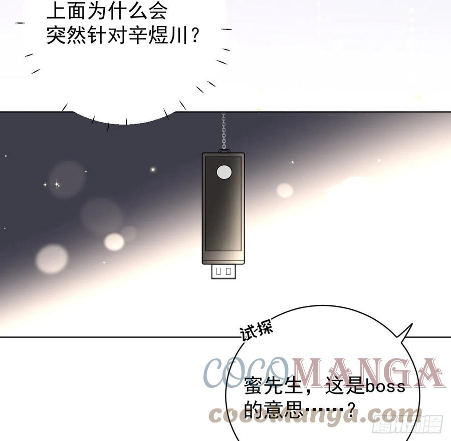 32 痛殴罗西蒙54