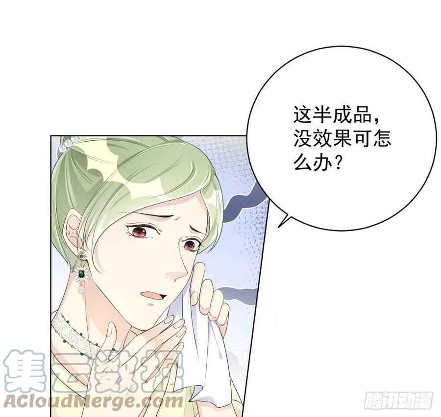 28 求求你了，罗先生33