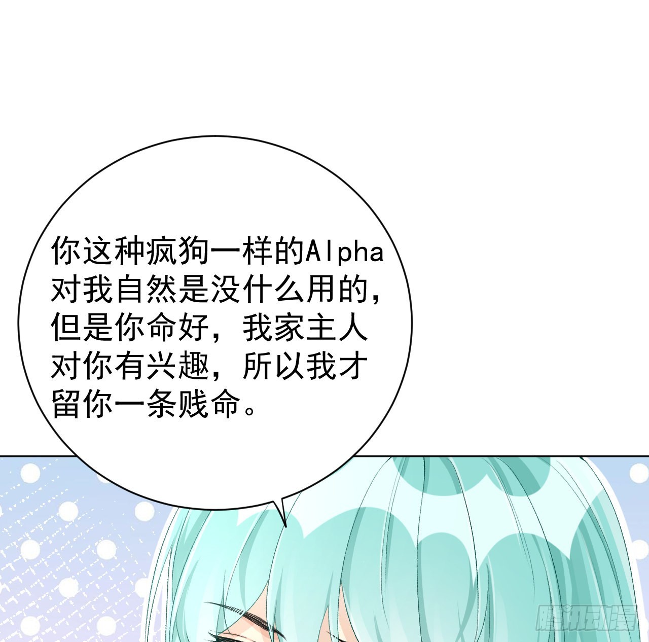 49内心的觉悟对话10