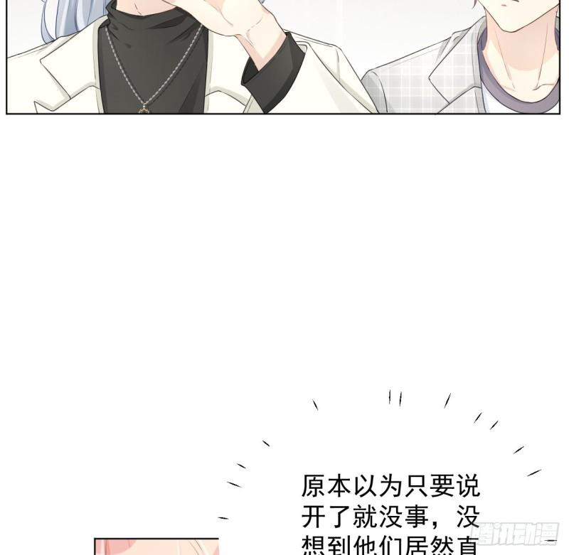24 逼婚现场5