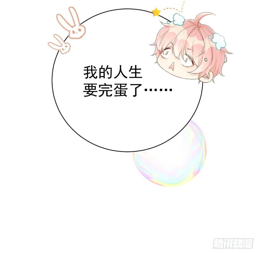 35 直播洗澡？62