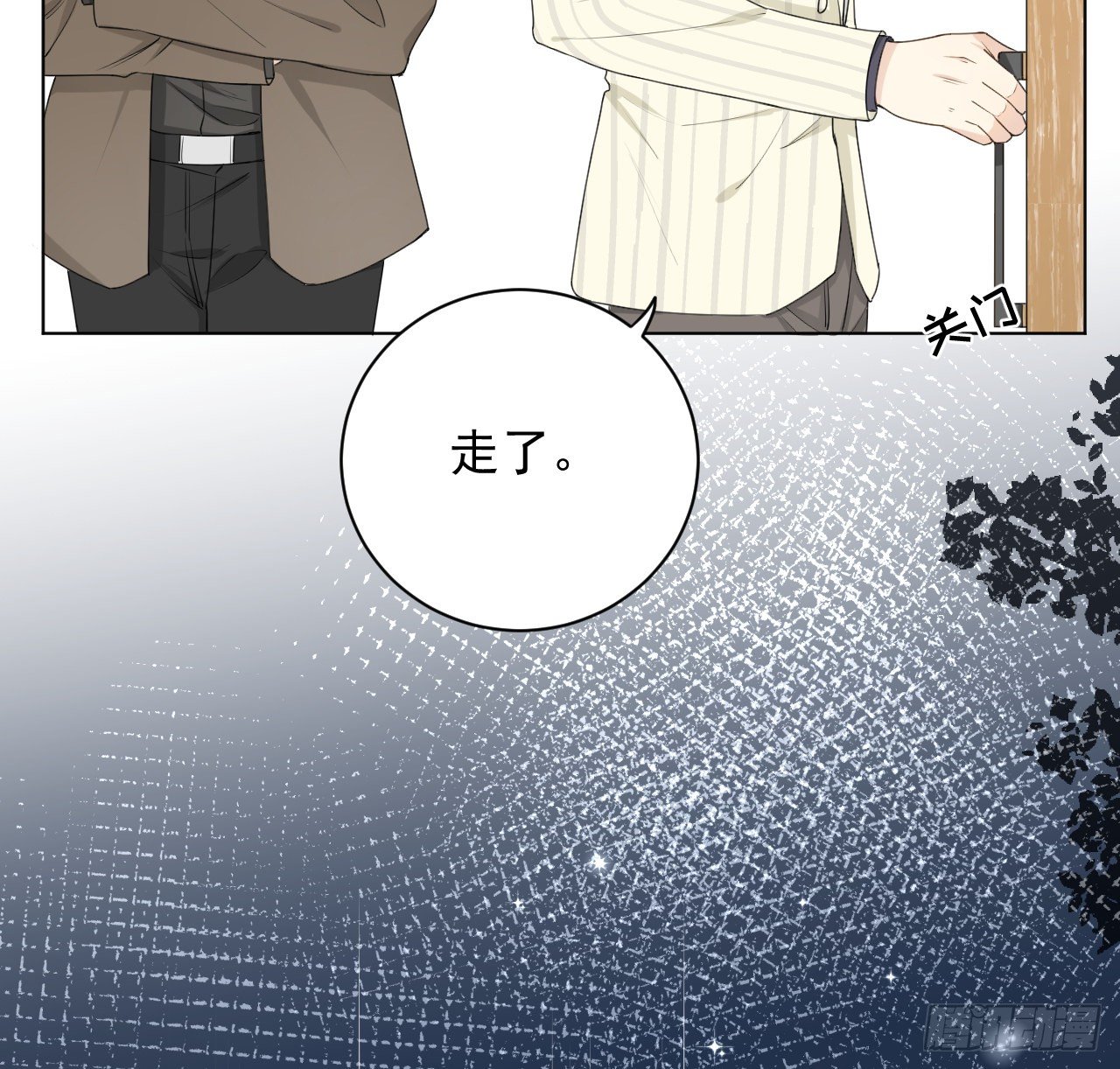 21 何斯年回来了6