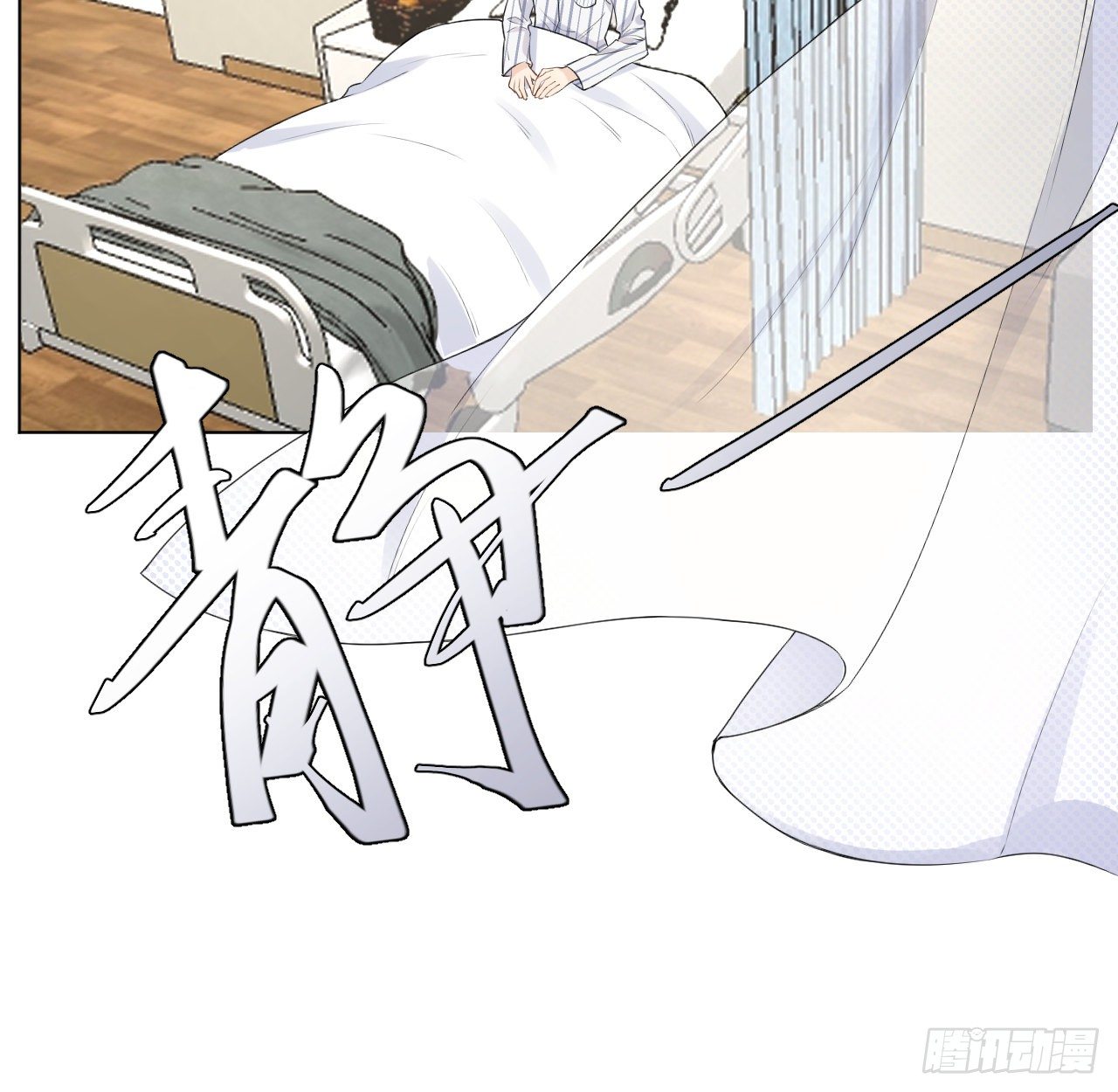 20 今晚我留下来吧72