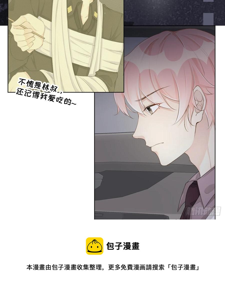 35 直播洗澡？20