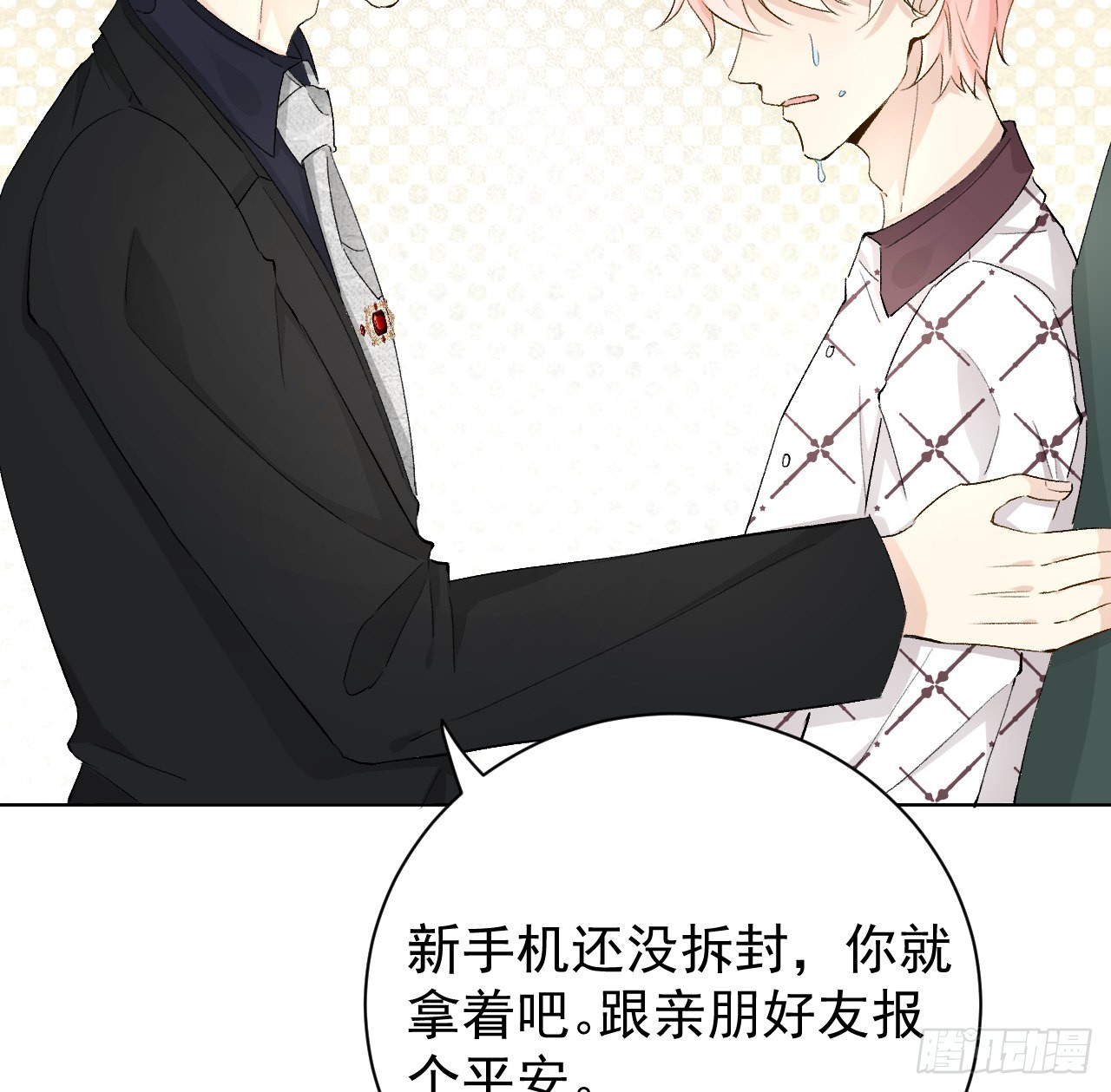 46他是我儿子74