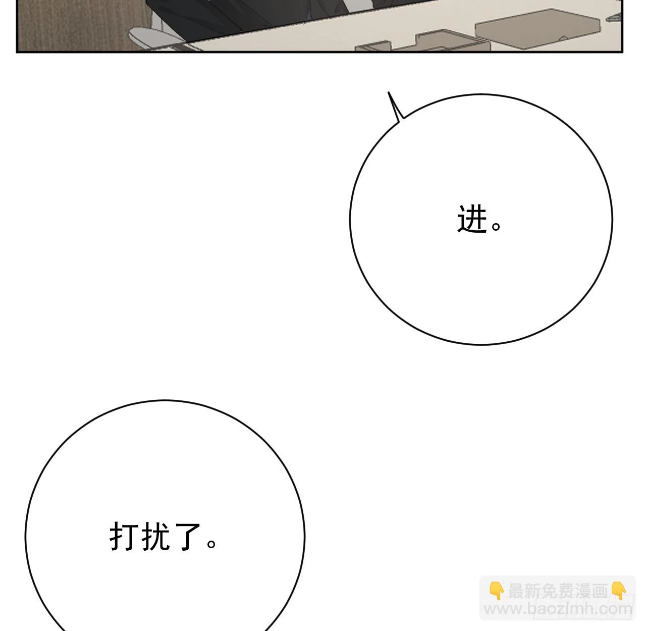 77 黄雀在后44