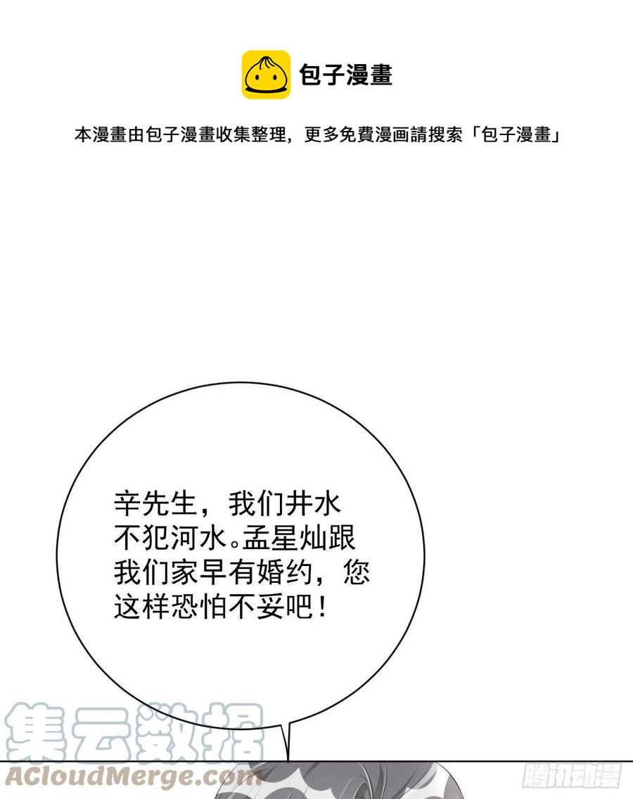 26 他是我的人36