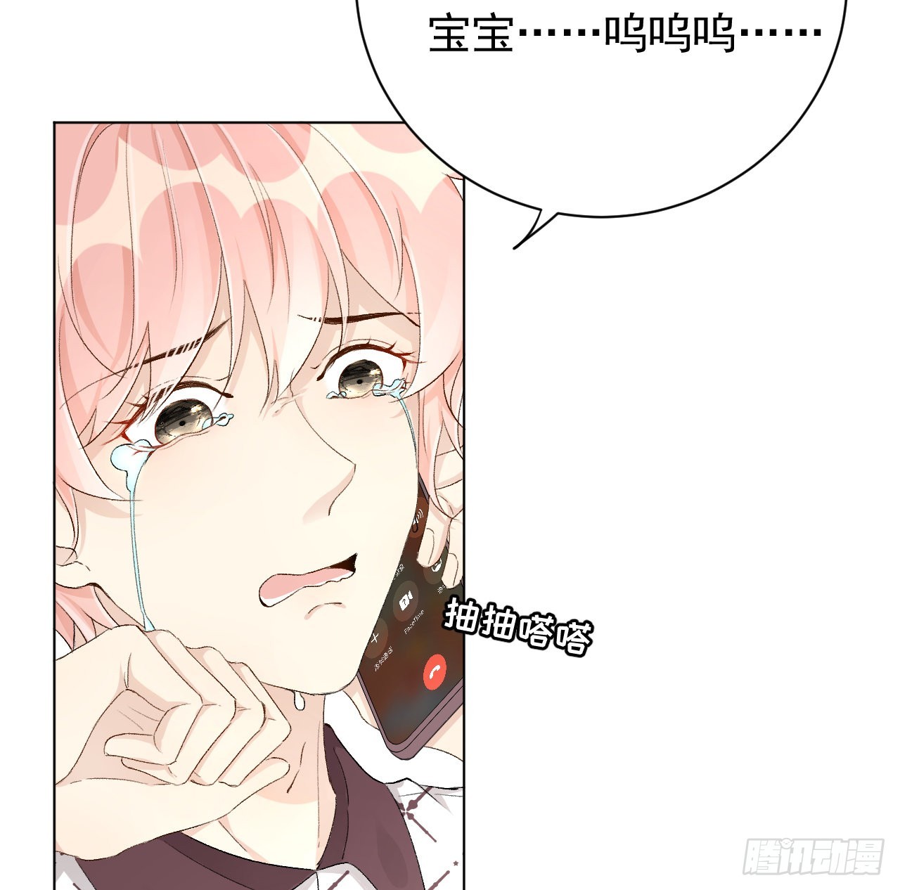 47花言巧语59