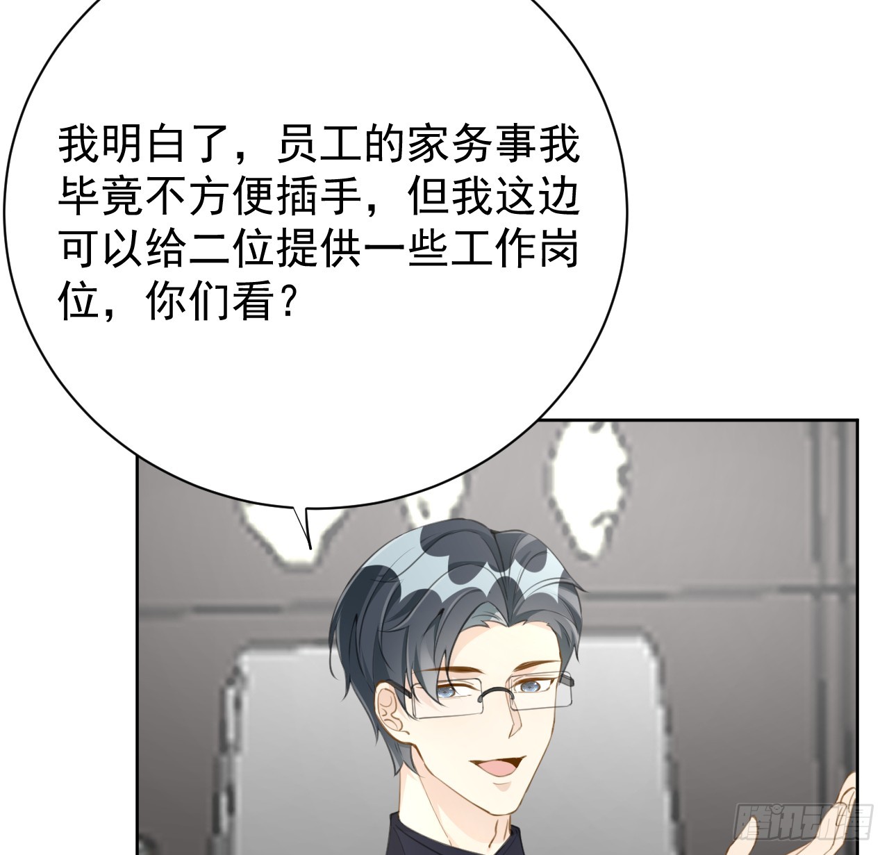 73 贪心作大死12