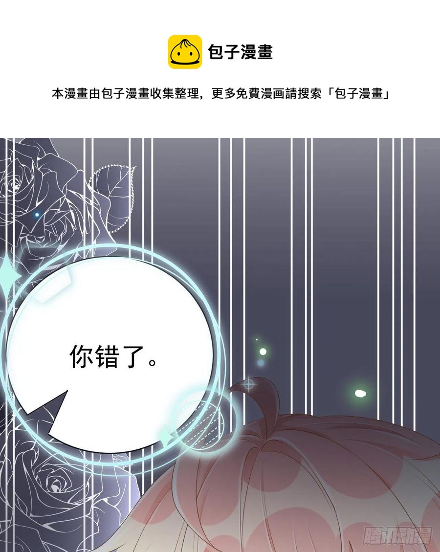 26 他是我的人8