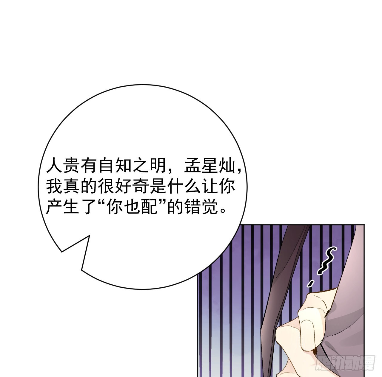 40你不配跟他比（连更活动）16