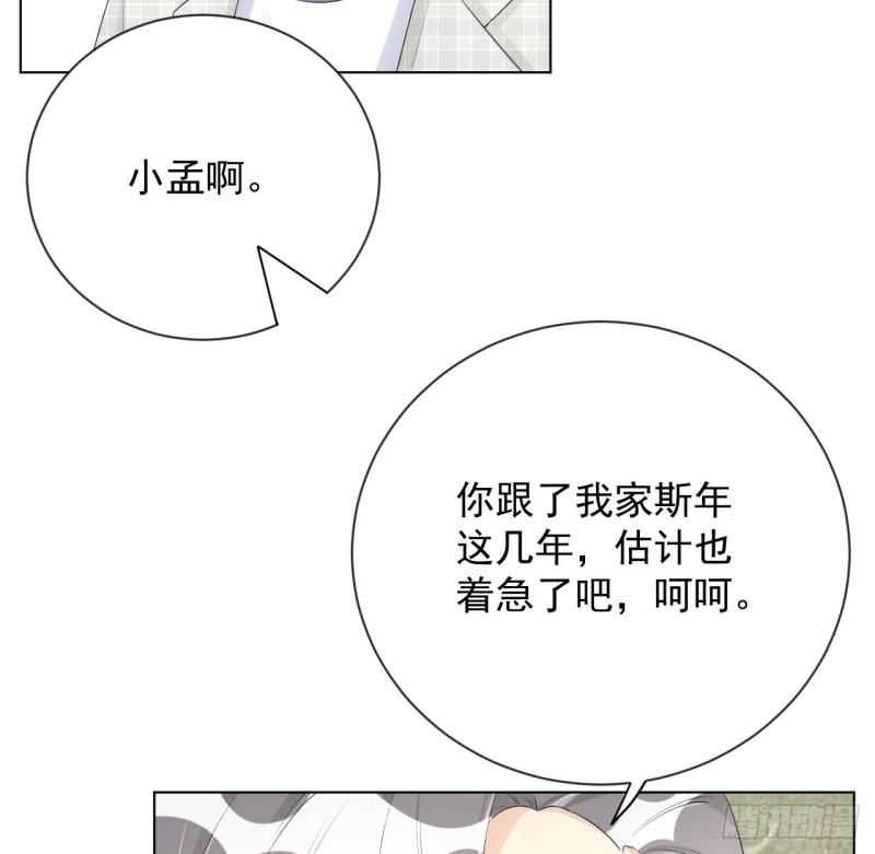 24 逼婚现场13