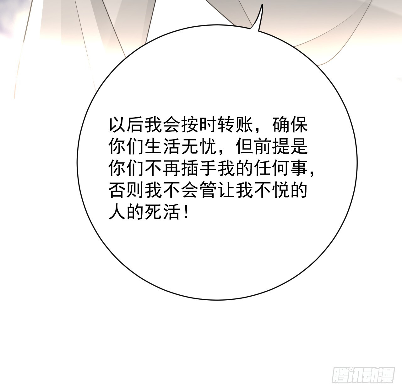 66 我可以是你的家人36