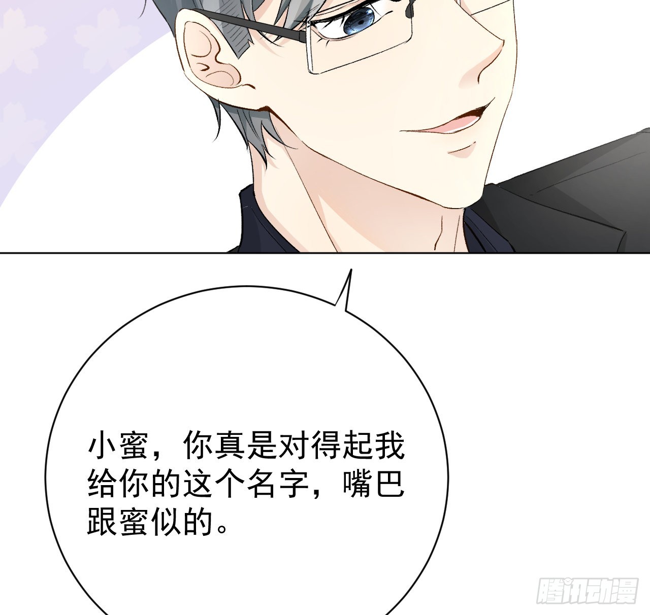 48第一次争吵64