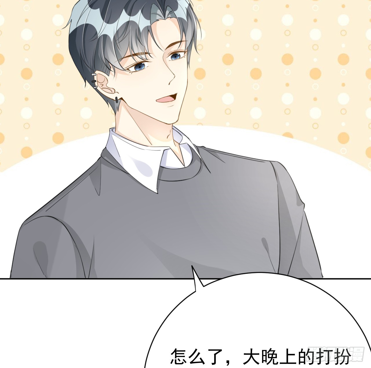 68 夜访“偷袭”辛煜川53