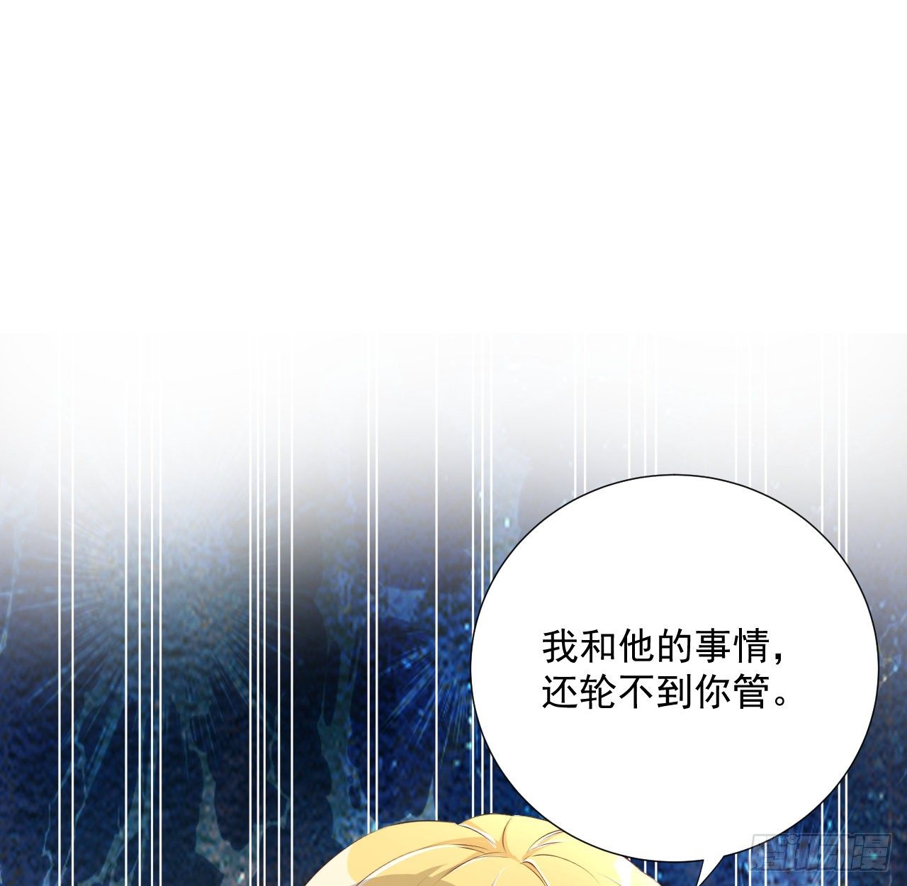 12 他竟然喜欢你这样的39