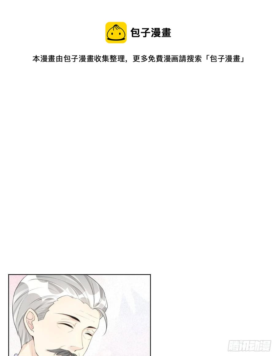 35 直播洗澡？8