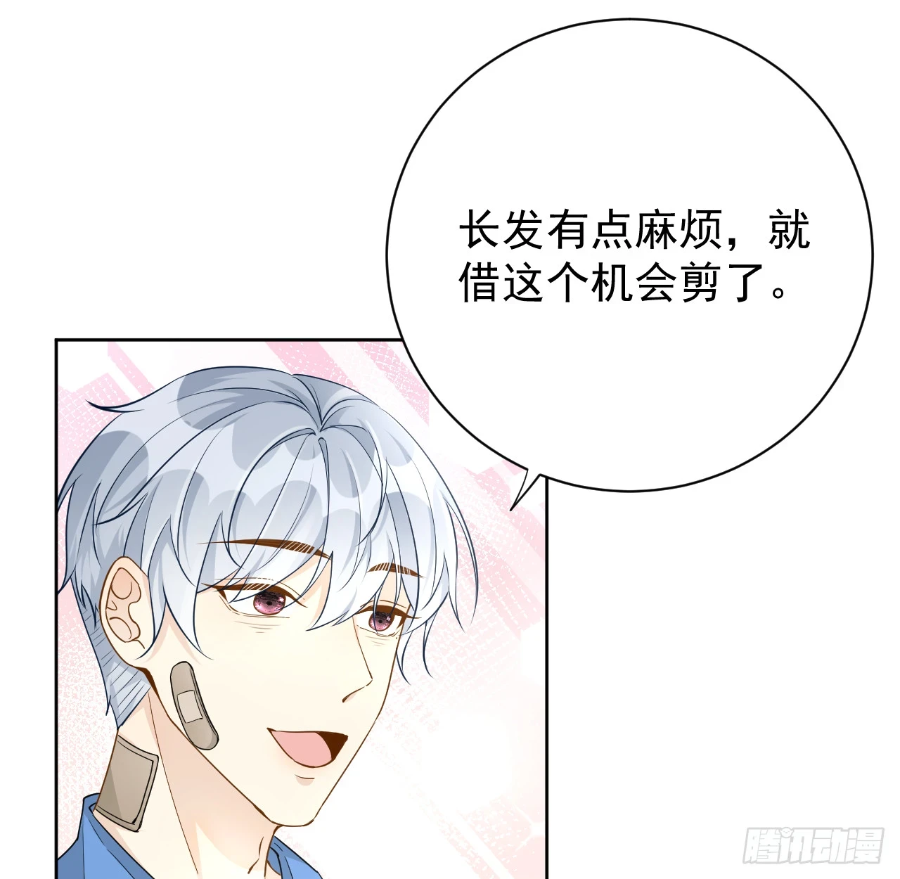 78 谁是卧底12