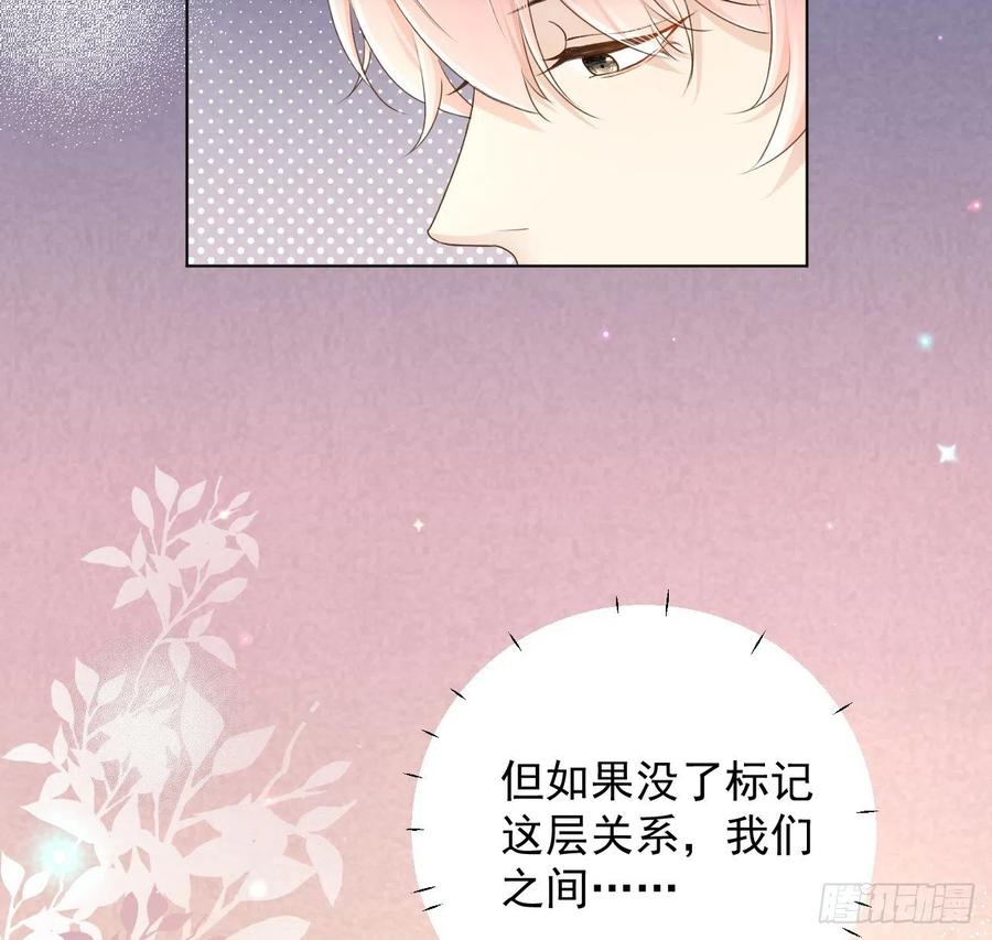27 不能让孟家好过！5