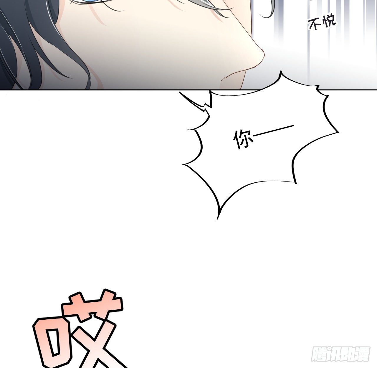 16 三人约会局48