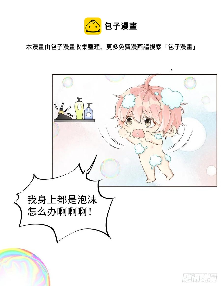 35 直播洗澡？56