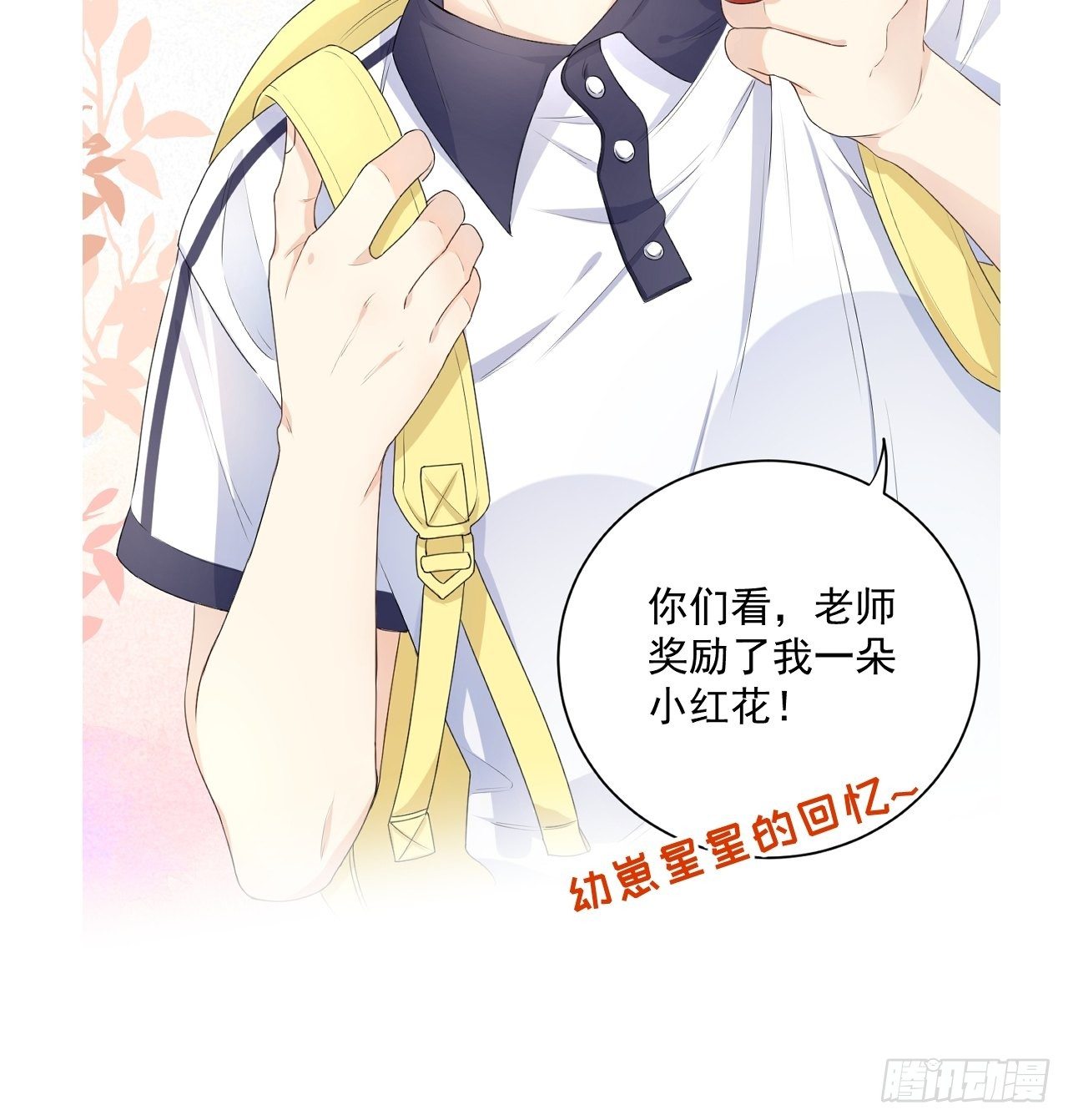 18 他的禁忌54