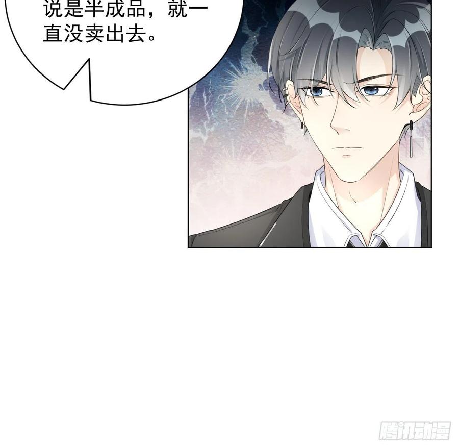 29 辛升集团要垮了？67