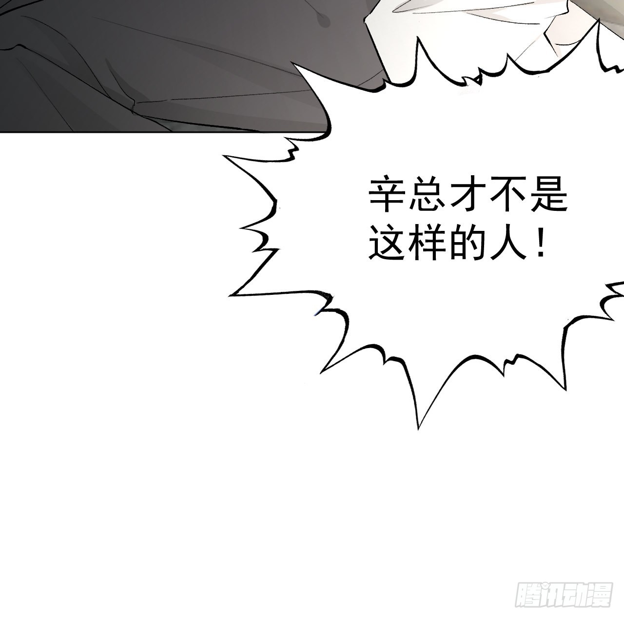 40你不配跟他比（连更活动）20