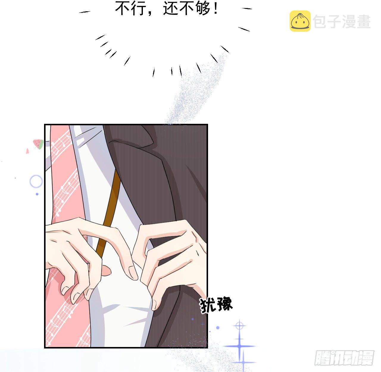 02 只有我是Omega45
