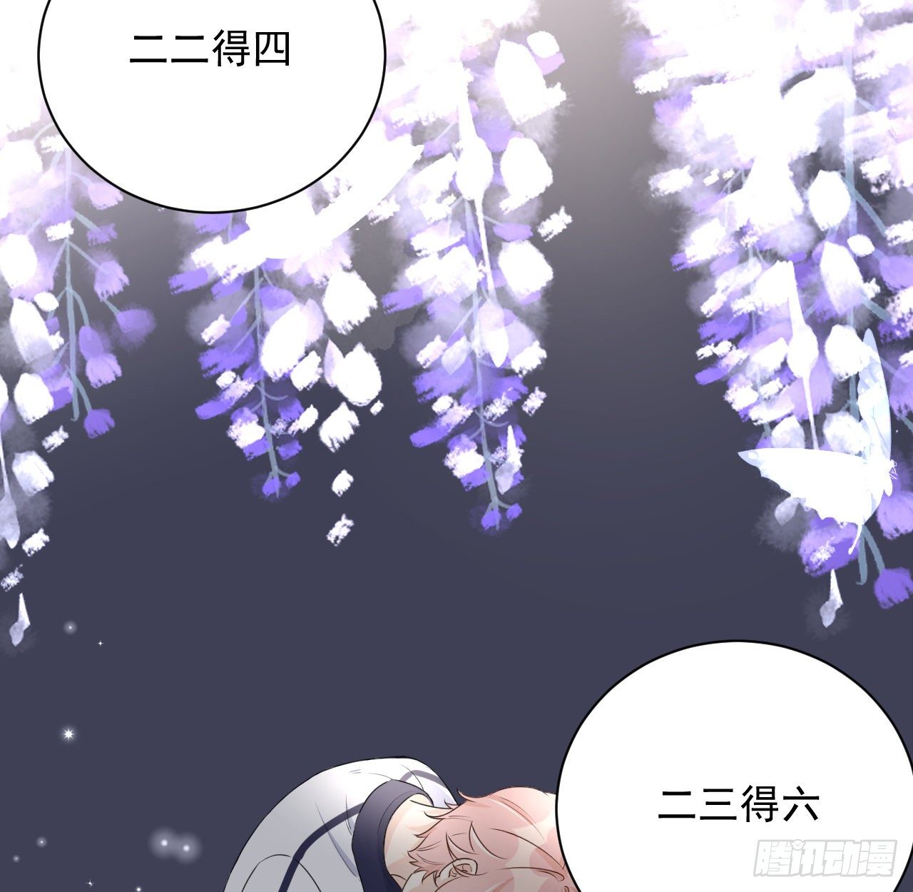 19 全家的希望62