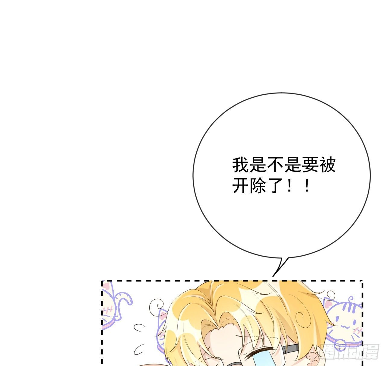 23 独自赴宴39