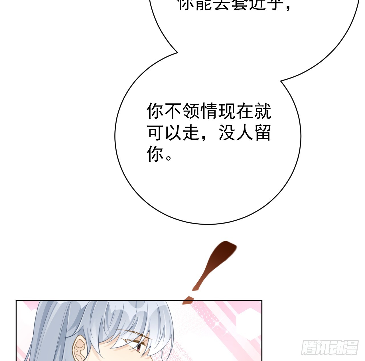 71 求你回到我身边27