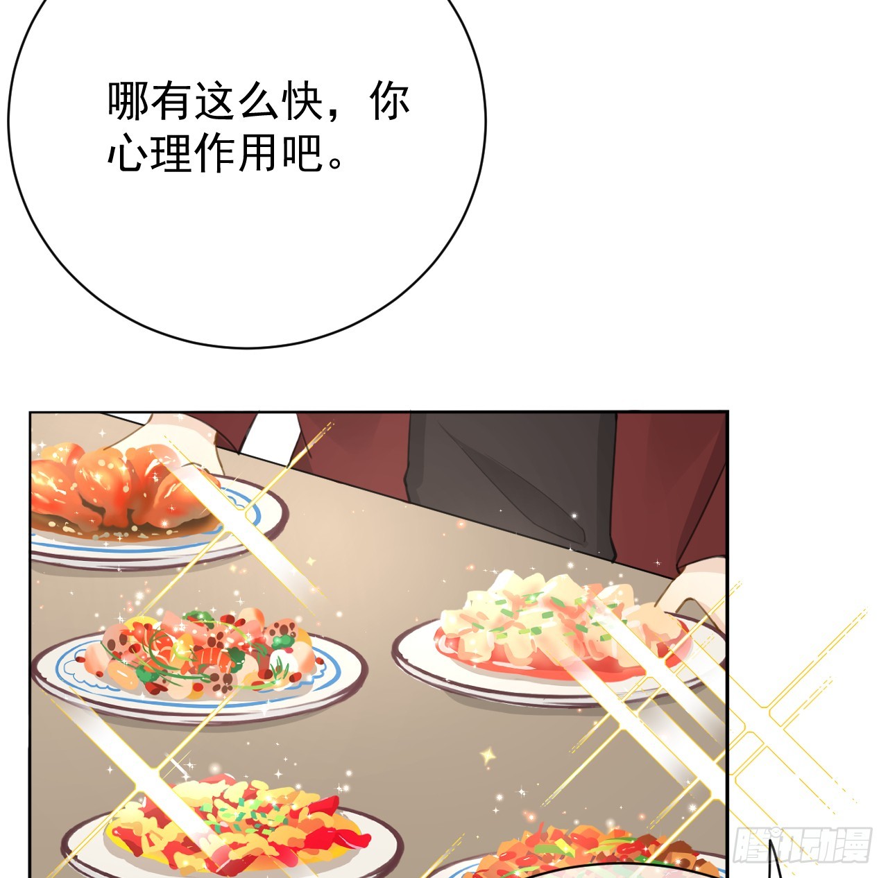 73 贪心作大死46