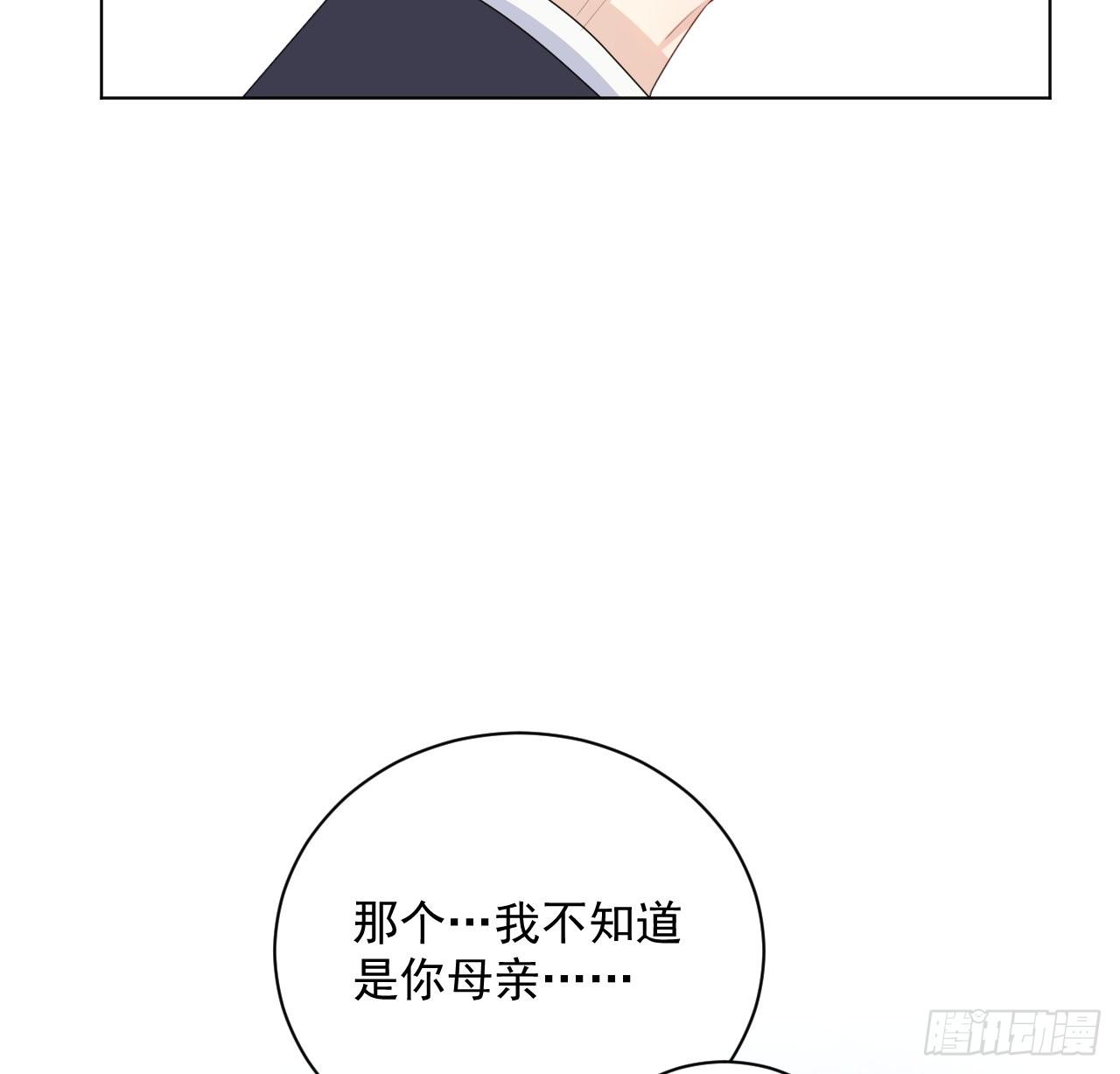 10 叛逆的曾经46