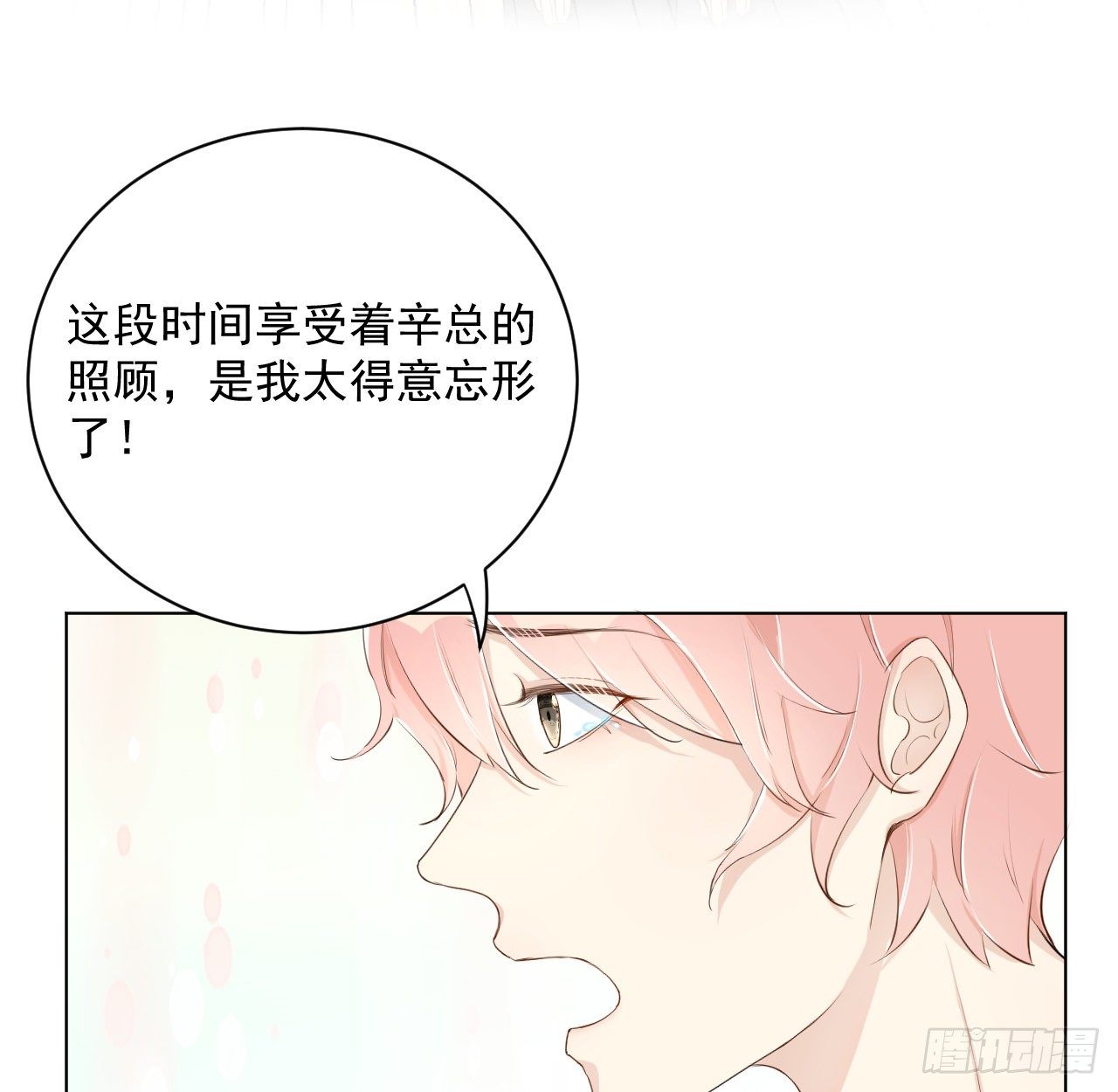 15 罗西蒙邀约12