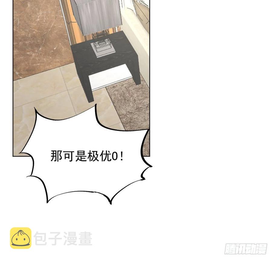 27 不能让孟家好过！53