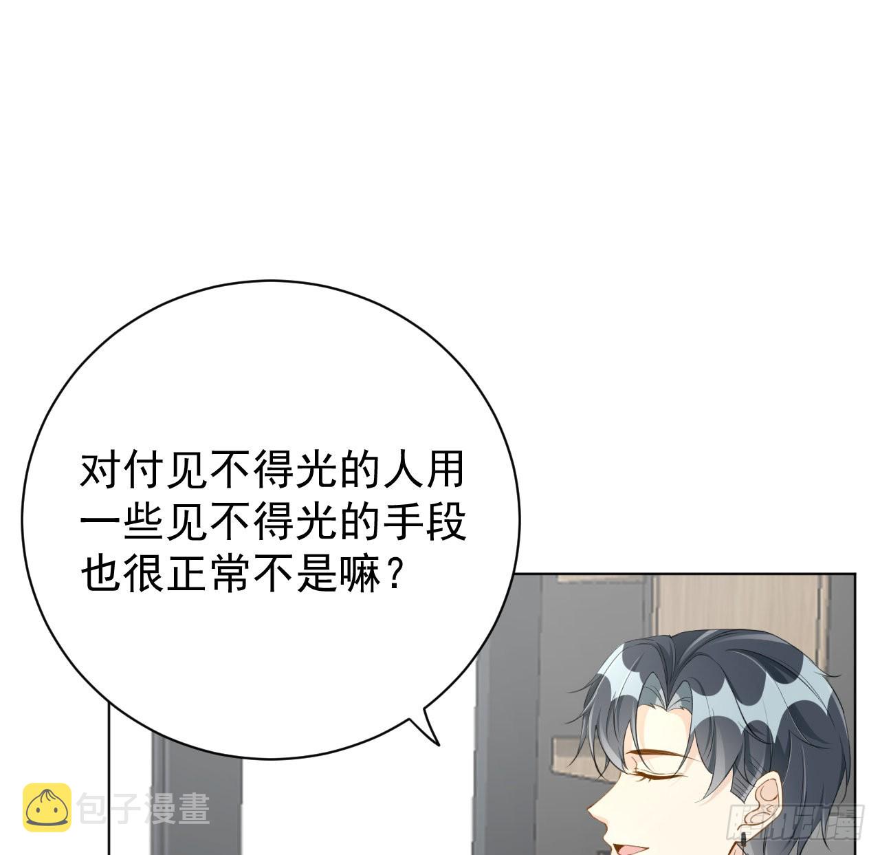 60 借我一个亿！（含贺图）4