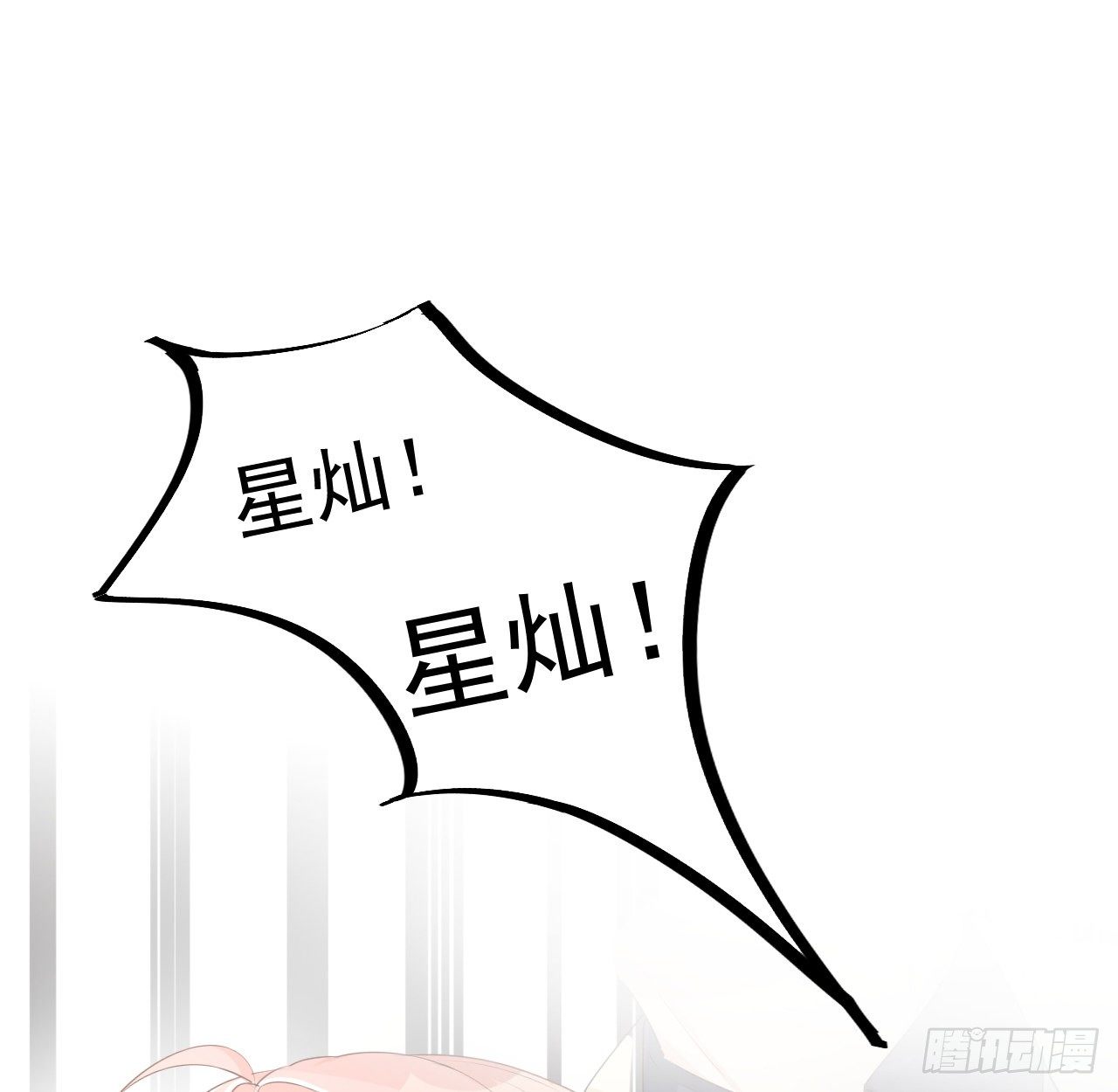 18 他的禁忌44