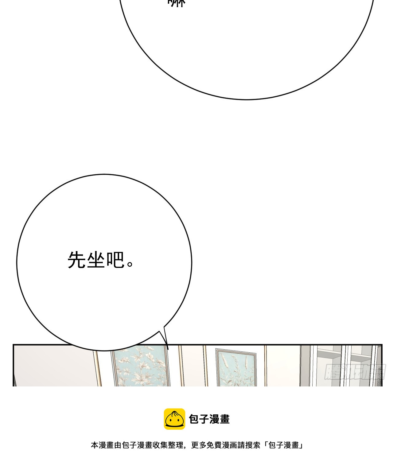 68 夜访“偷袭”辛煜川49