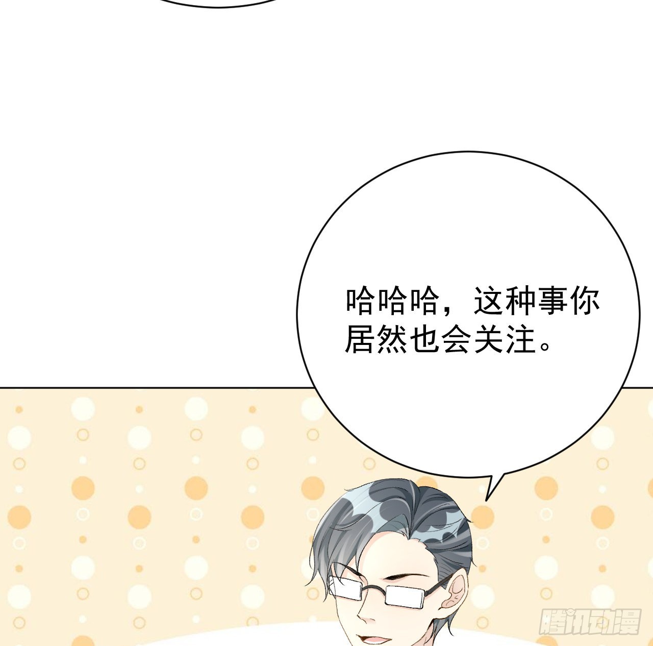 50终于找到你19