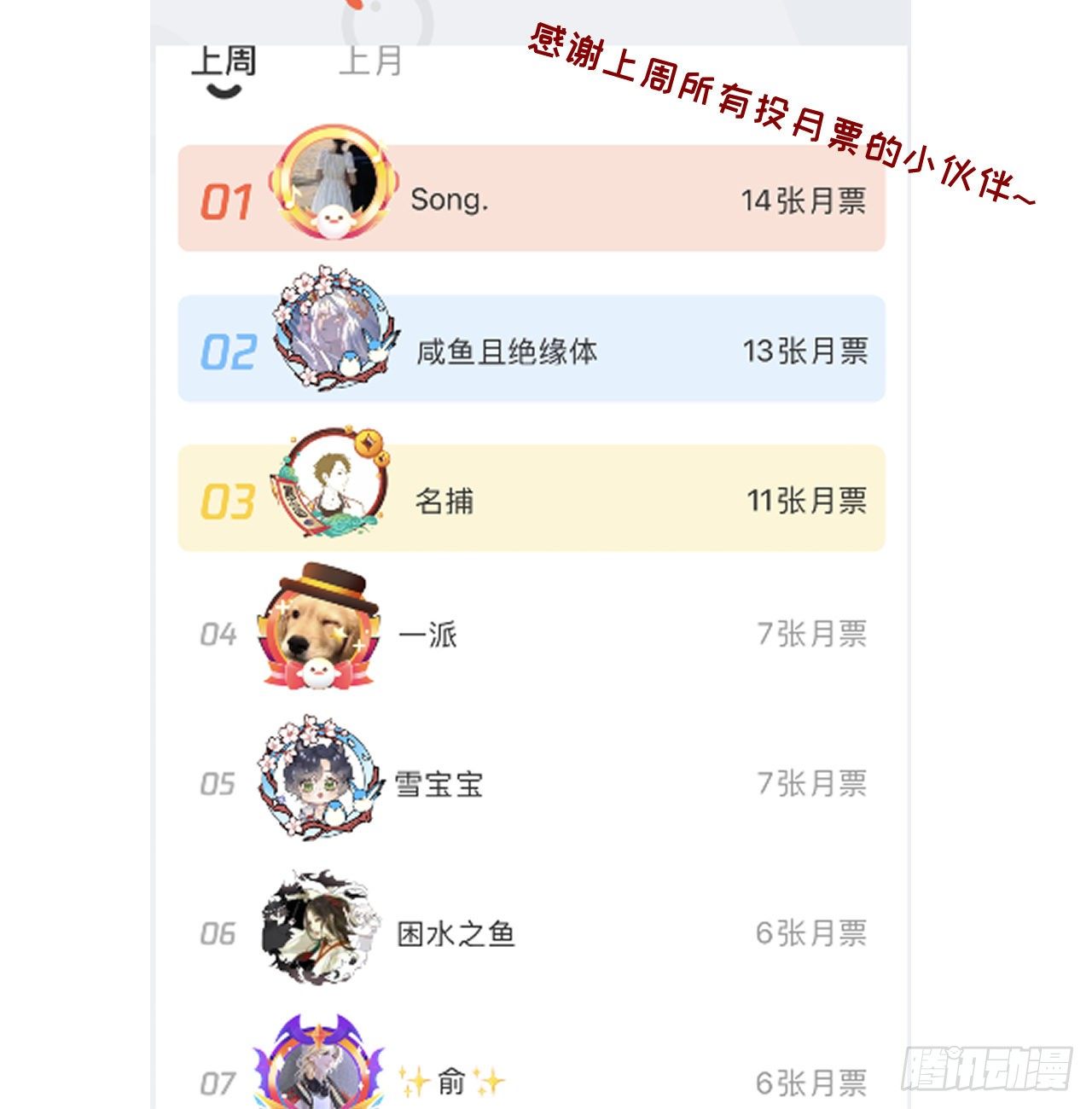 05 狼的盛宴90