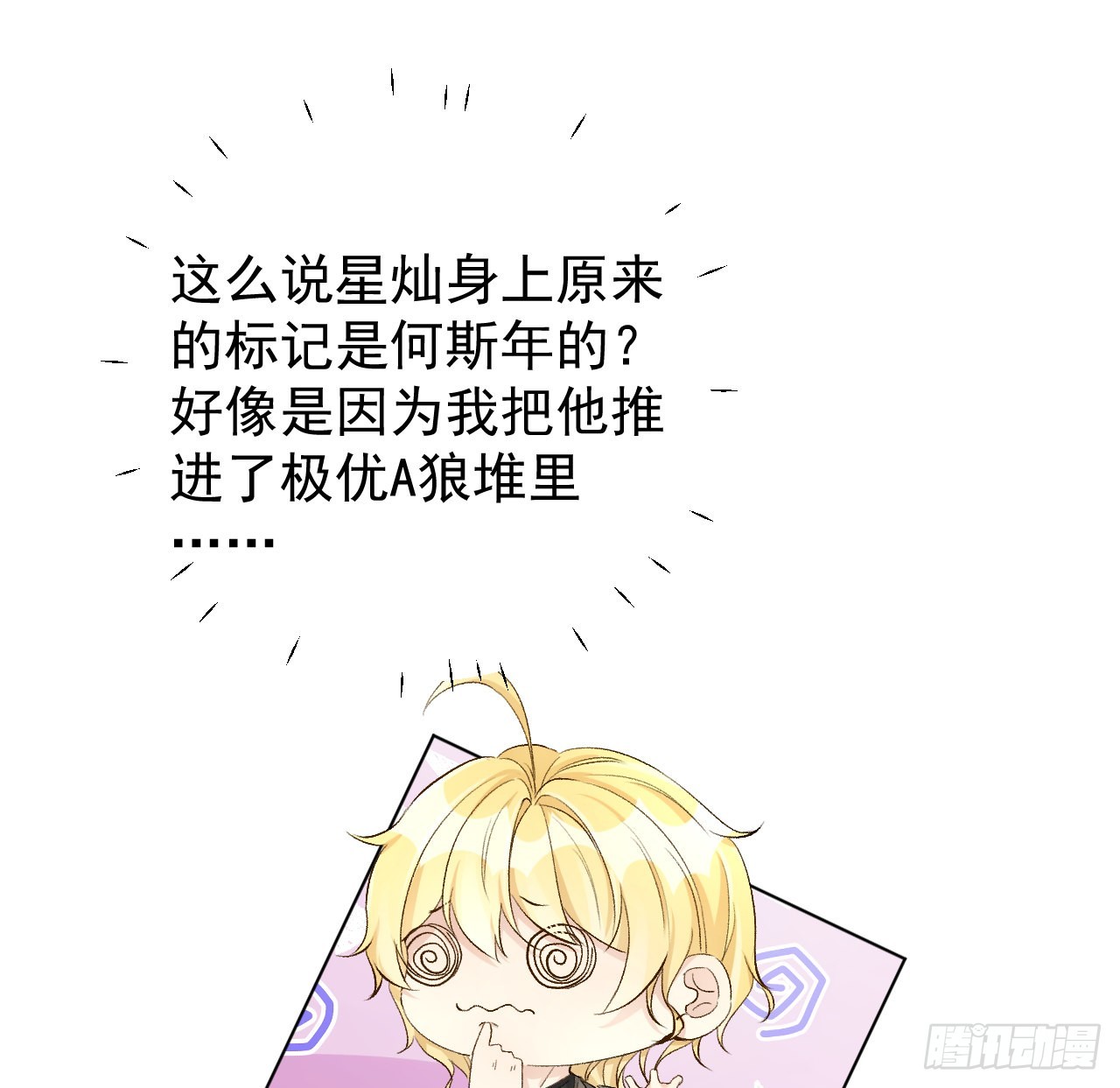 46他是我儿子16