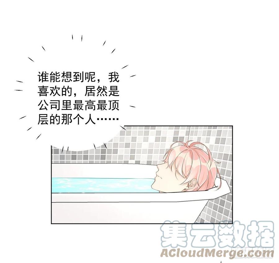 36 是我高攀了51
