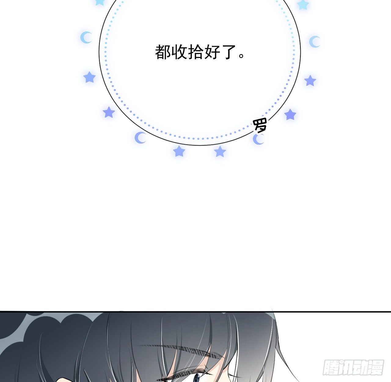 12 他竟然喜欢你这样的18